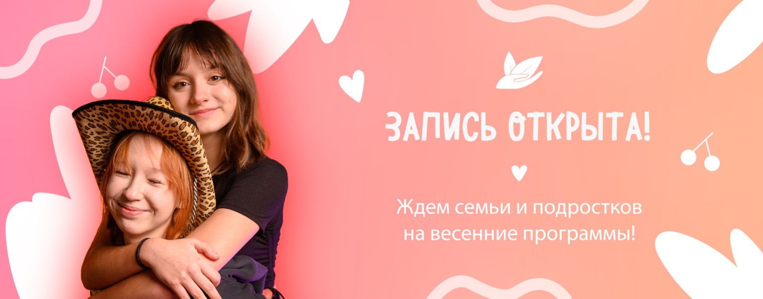 БФ "Шередарь"