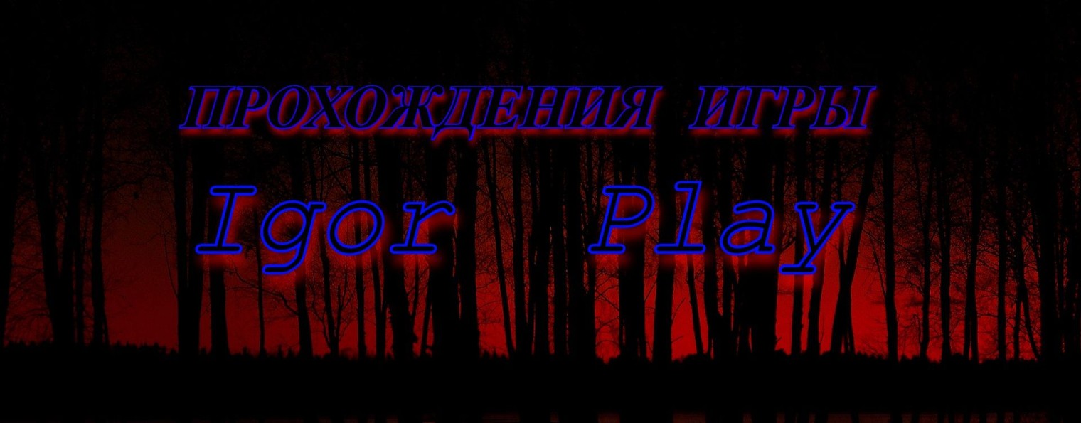 Igor ► Play