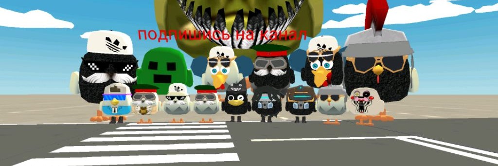 бембив Мсм Клим19к games (Ферея Яиц)