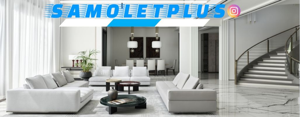 Недвижимость