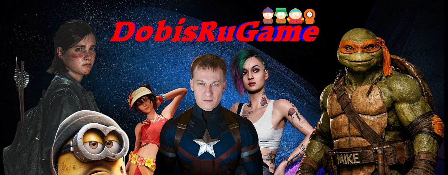 DobisRuGame