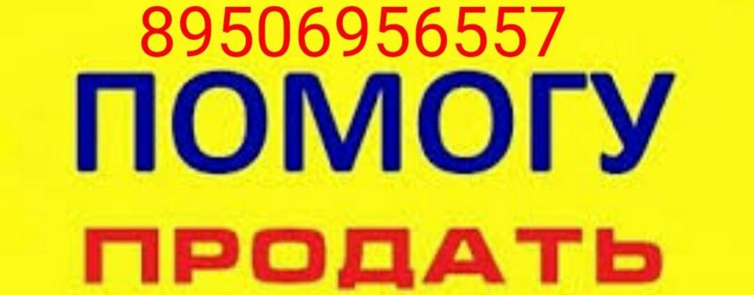 Агентство недвижимости Пеховой