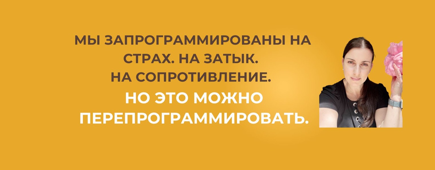 В ОНЛАЙН - ТОЛЬКО ЧЕРЕЗ МЫШЛЕНИЕ.