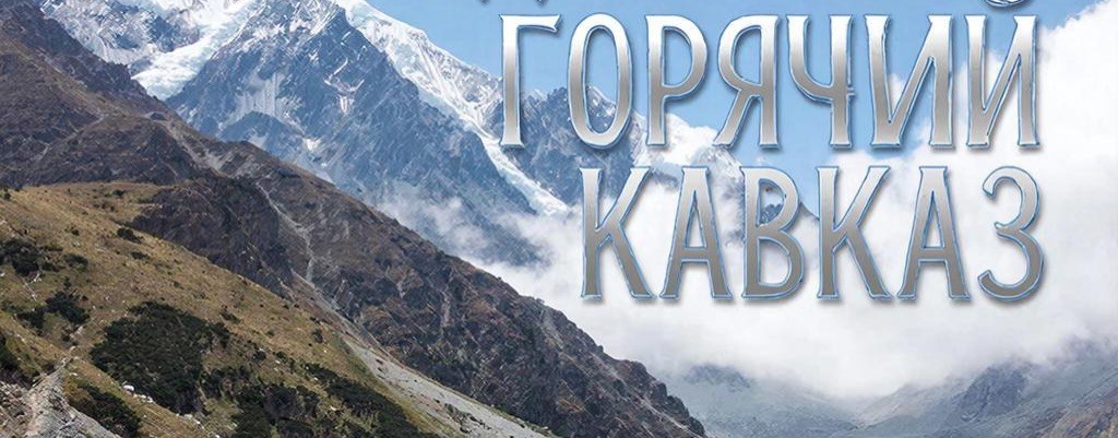 Просто Владимир