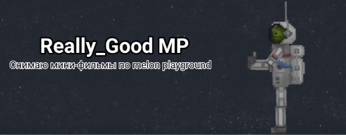 Really_Good MP