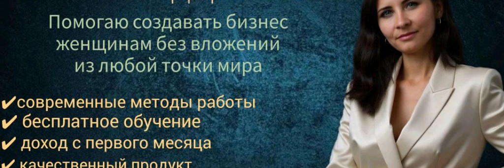 Дарья Брант