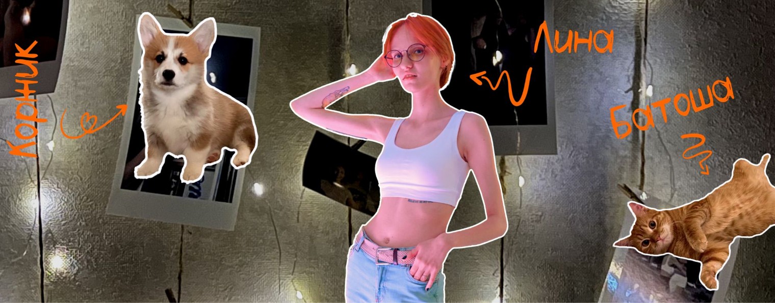 Коржик | Корги день