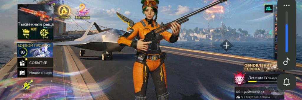 Блуд Страйк И Много Игр