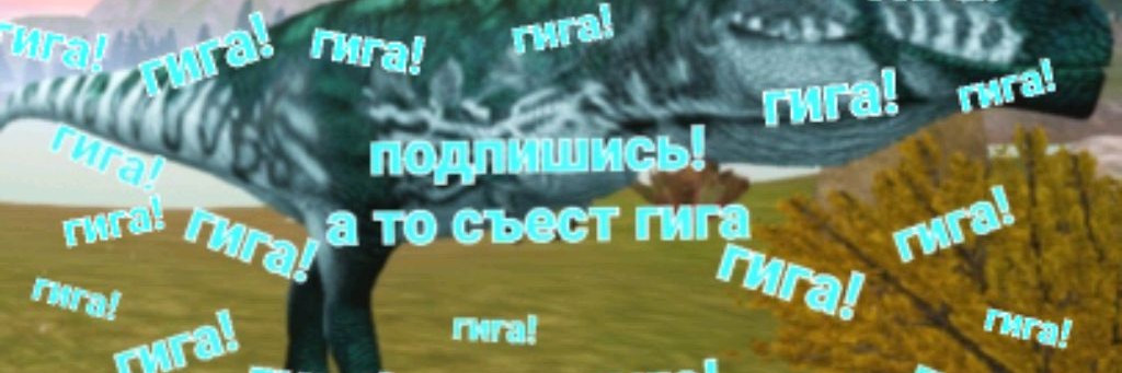 The Cursed Dinosaurs Isle