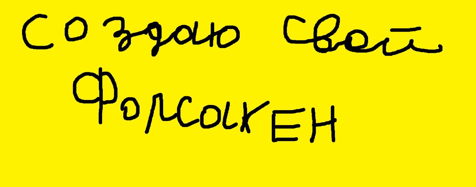 Нуб