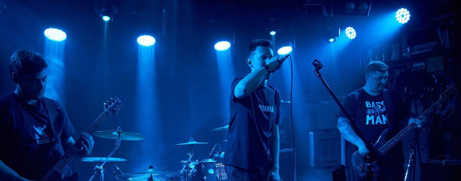 Рот Полный Цемента