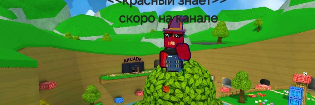 Красный Заяц И Медведь Республика Зима