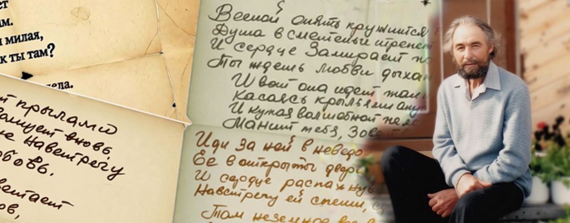 Анатолий Гацук & AI