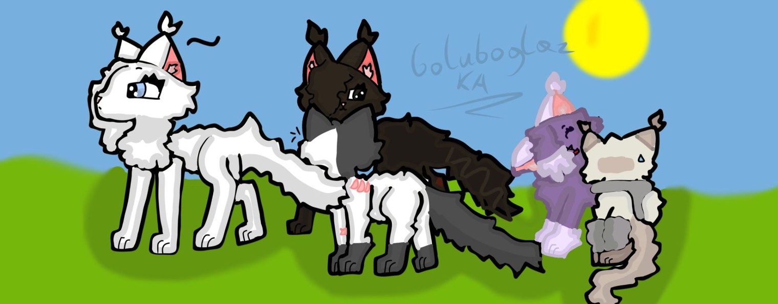 •~{🕯}~•Голубоглазка•~{🕯}~•