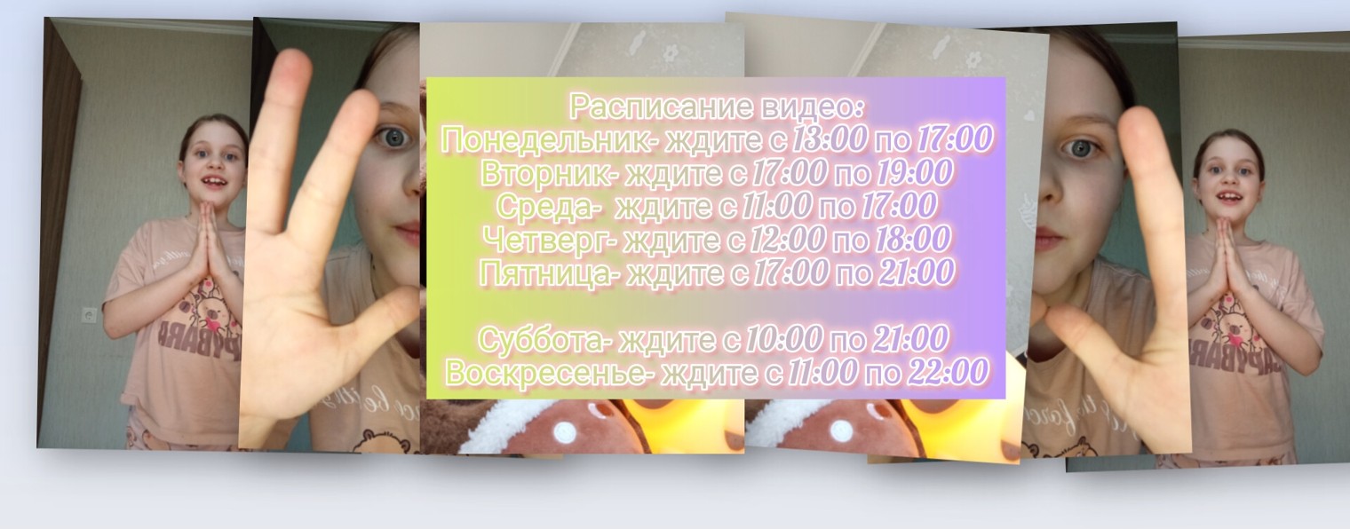 КиРи ШоУ ❤️