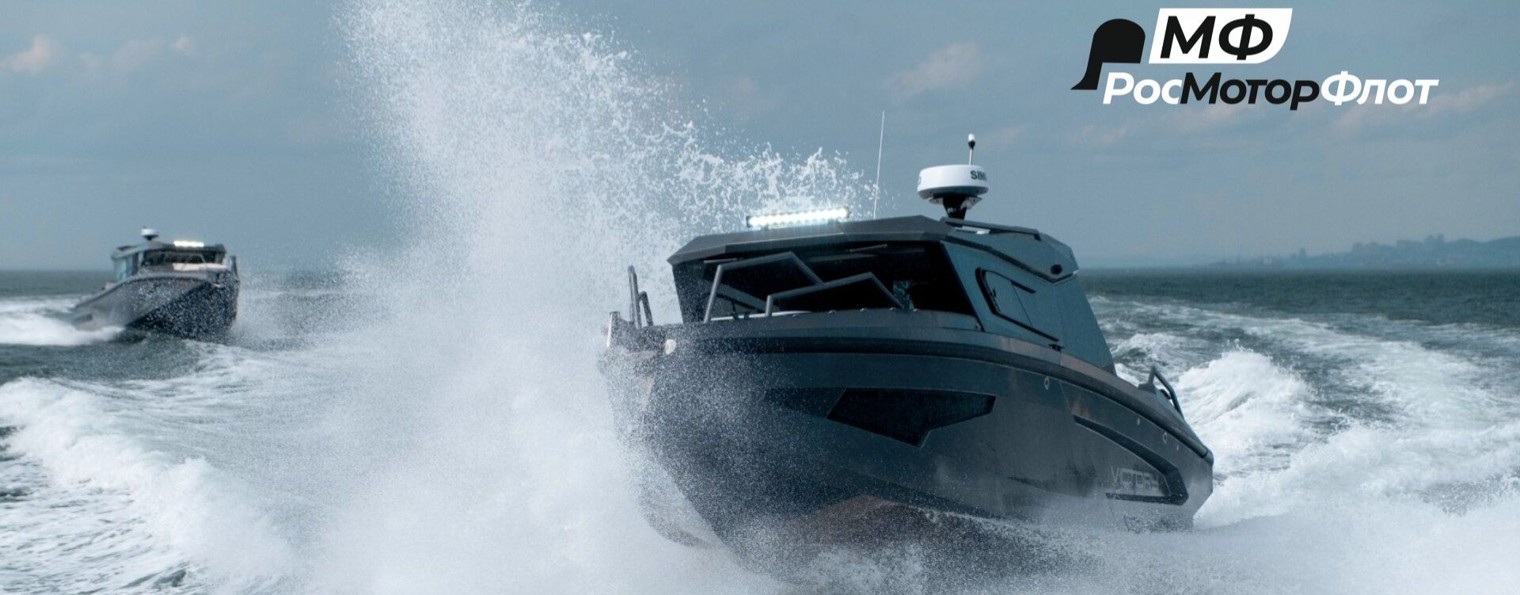 РосМоторФлот