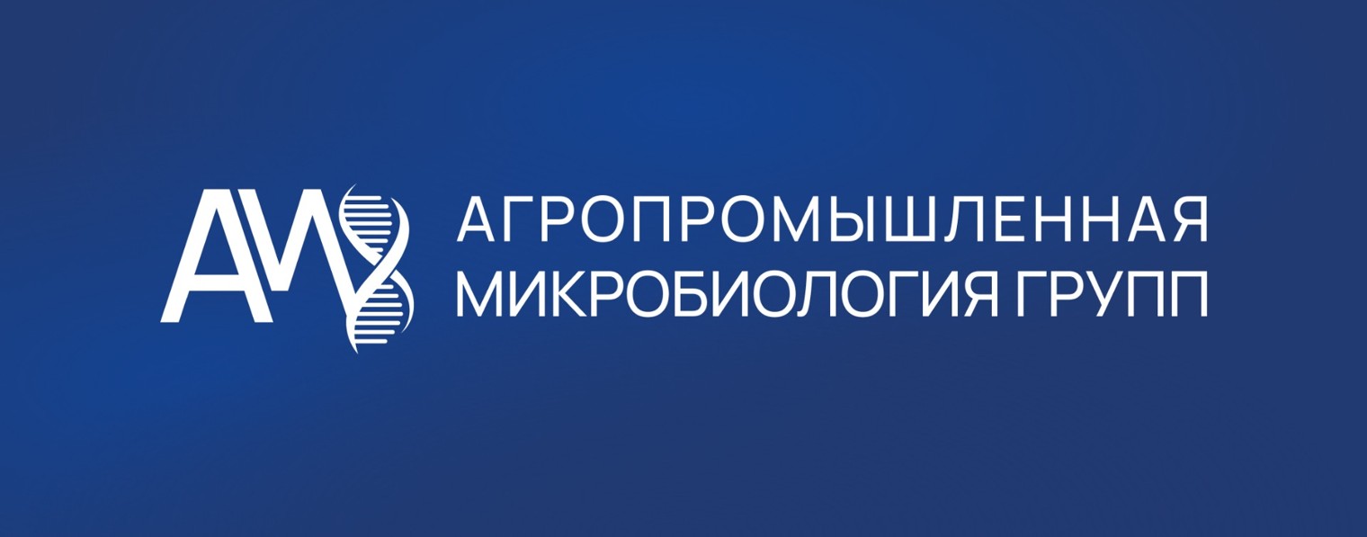 ООО Агропромышленная микробиология групп