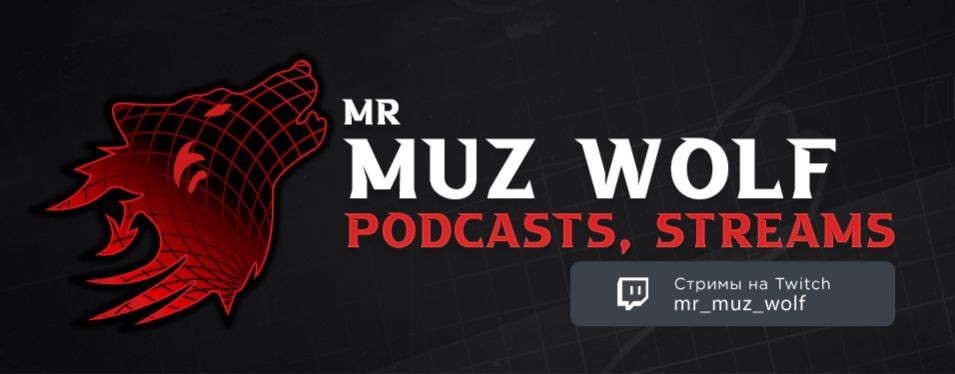 Muz P#zdezh