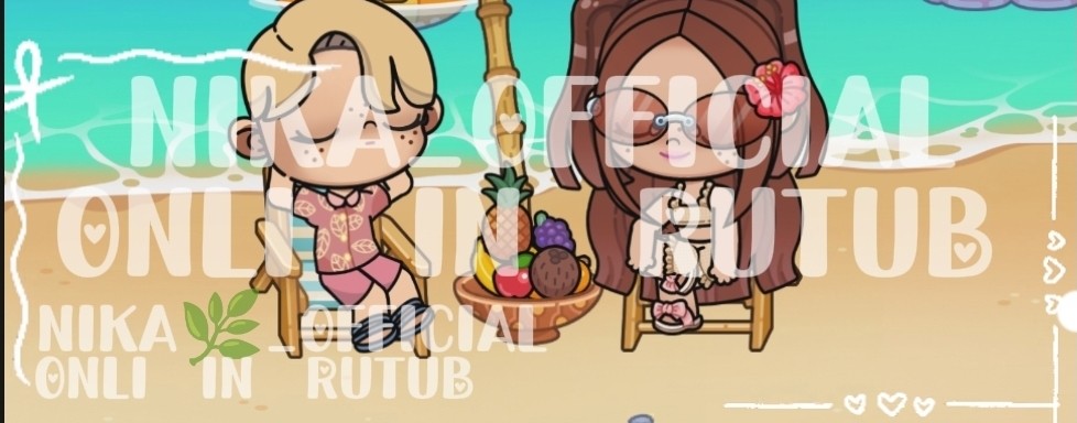 Nika_family_AVATAR