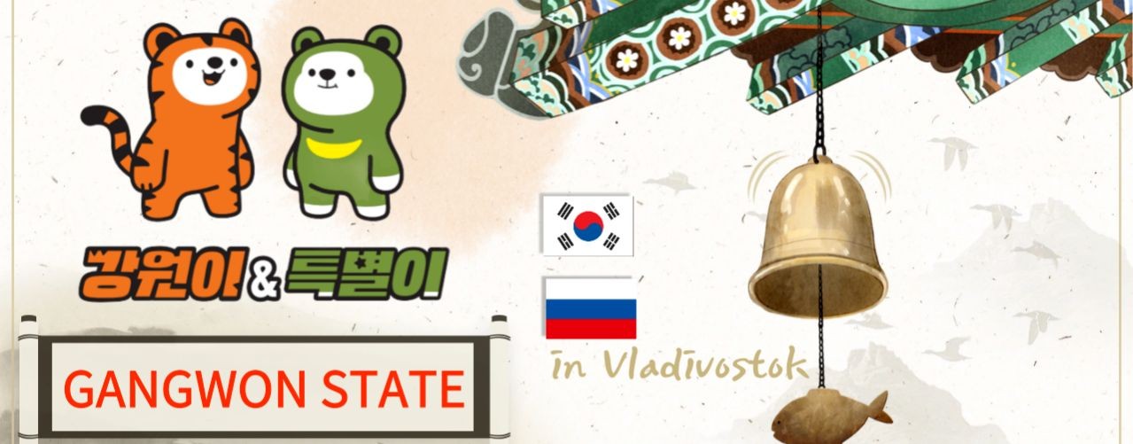 Gangwon Russia