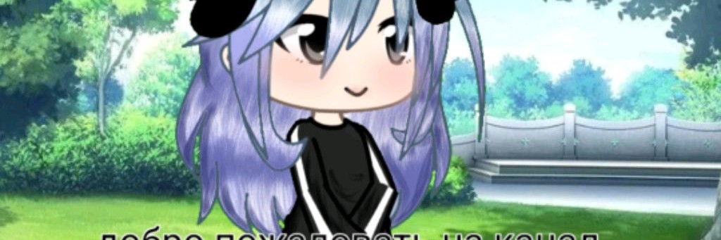 ᕙ⁠[⁠･⁠۝･⁠]⁠ᕗМира ᕙ⁠[⁠･⁠۝･⁠]⁠ᕗ