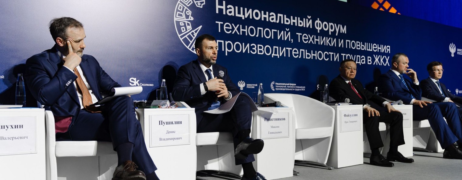 Коммунальный интеллект