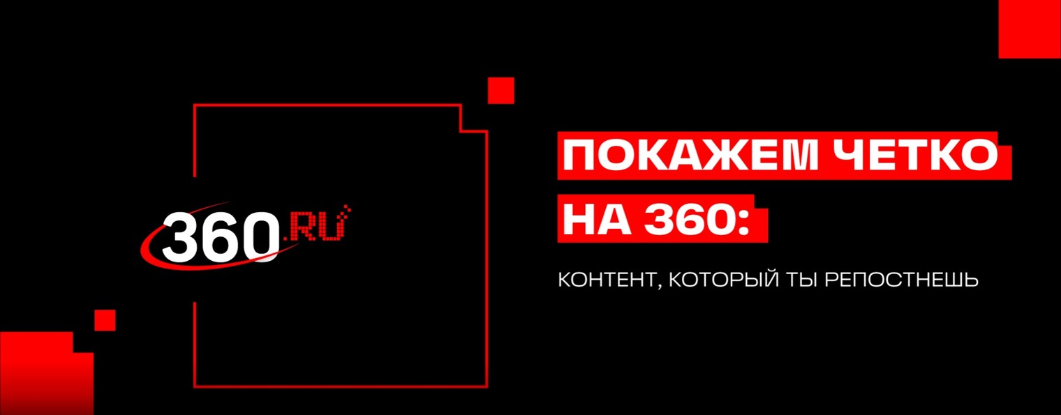 360 Солнечногорск