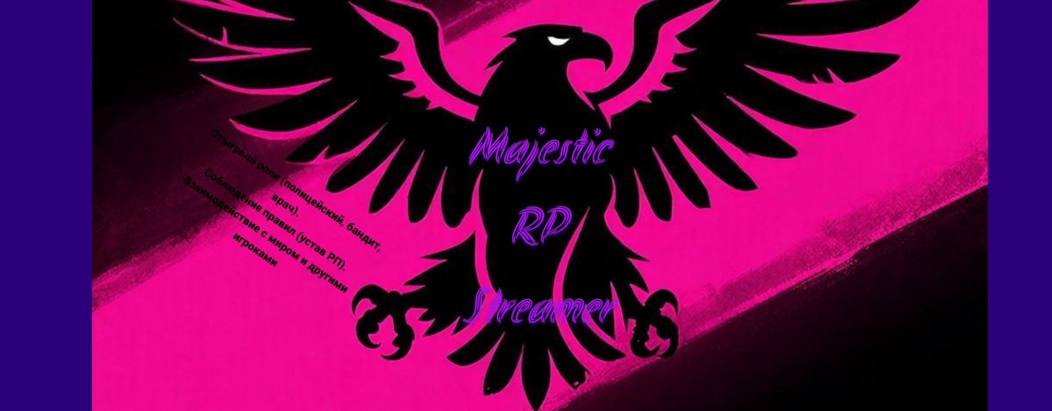 Majestic RolePlay Streamer