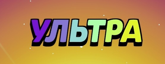 Boss(я не шарю за ваши тренды)