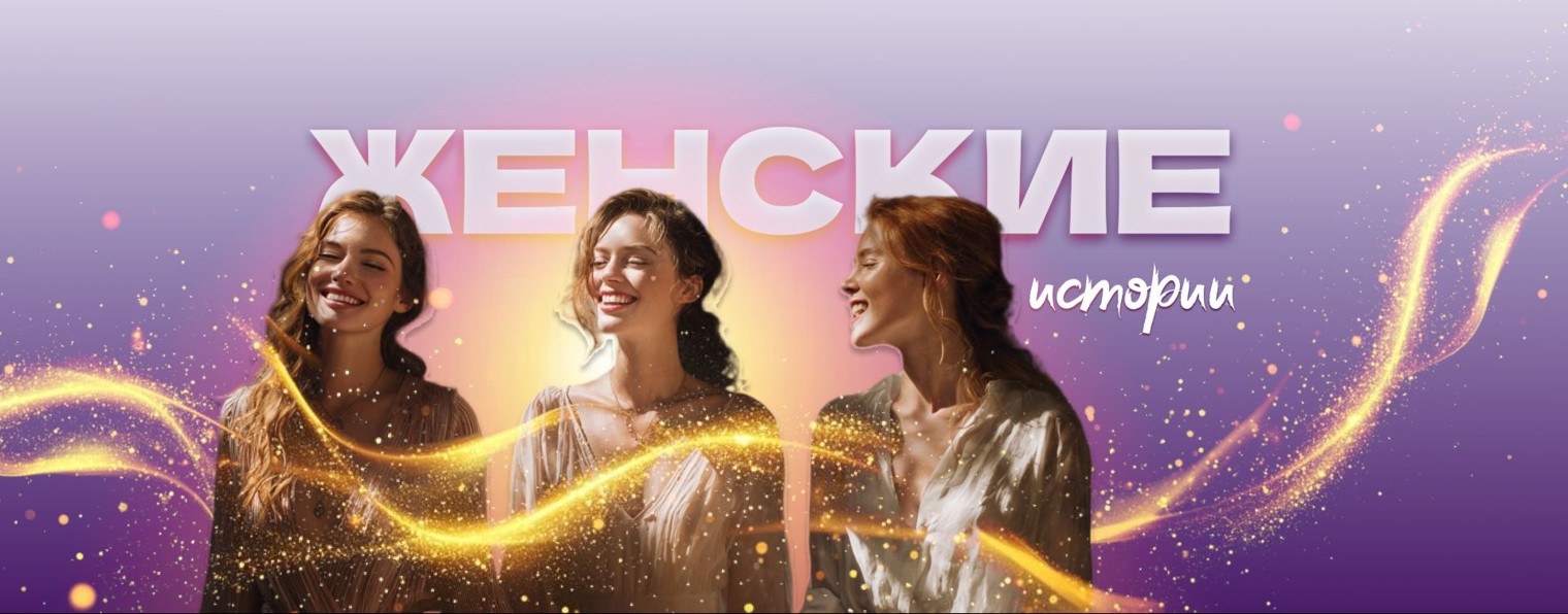 Разреши Себе