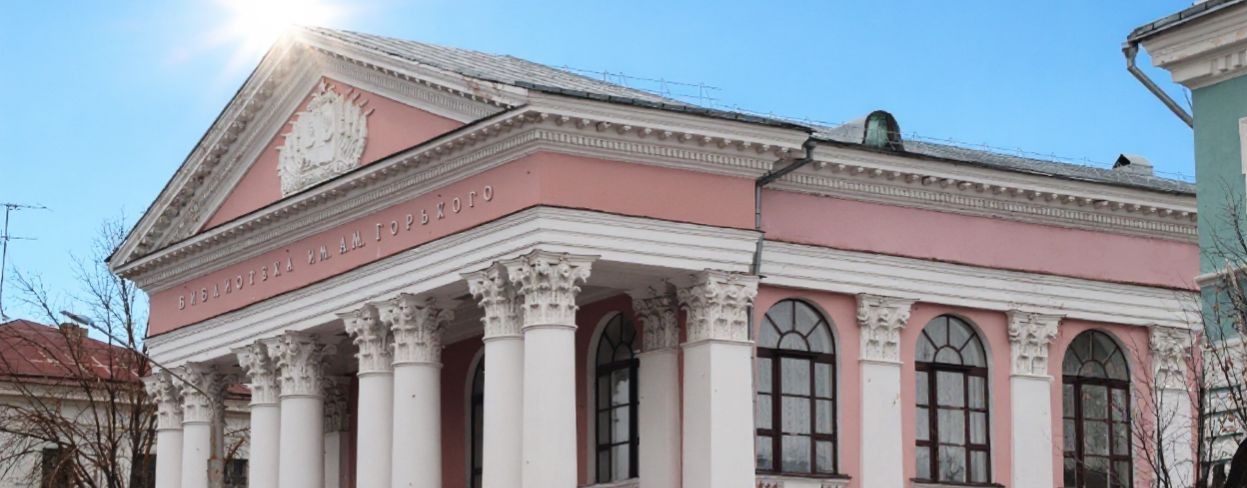 Тверская Горьковка