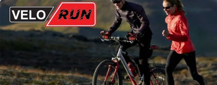 VELO\RUN - ВЕЛОСИПЕД И БЕГ