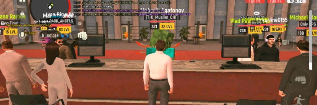 Перекуп  В GRAND MOBAIL