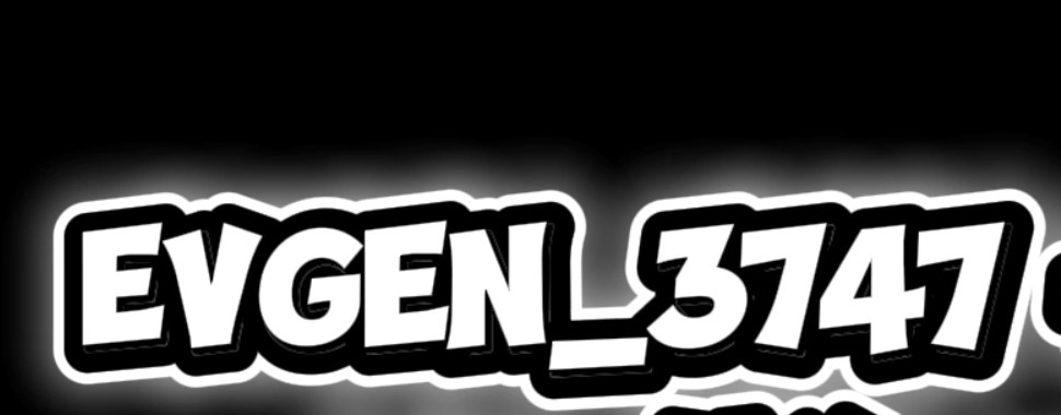 EVGEN_3747 и рерайт