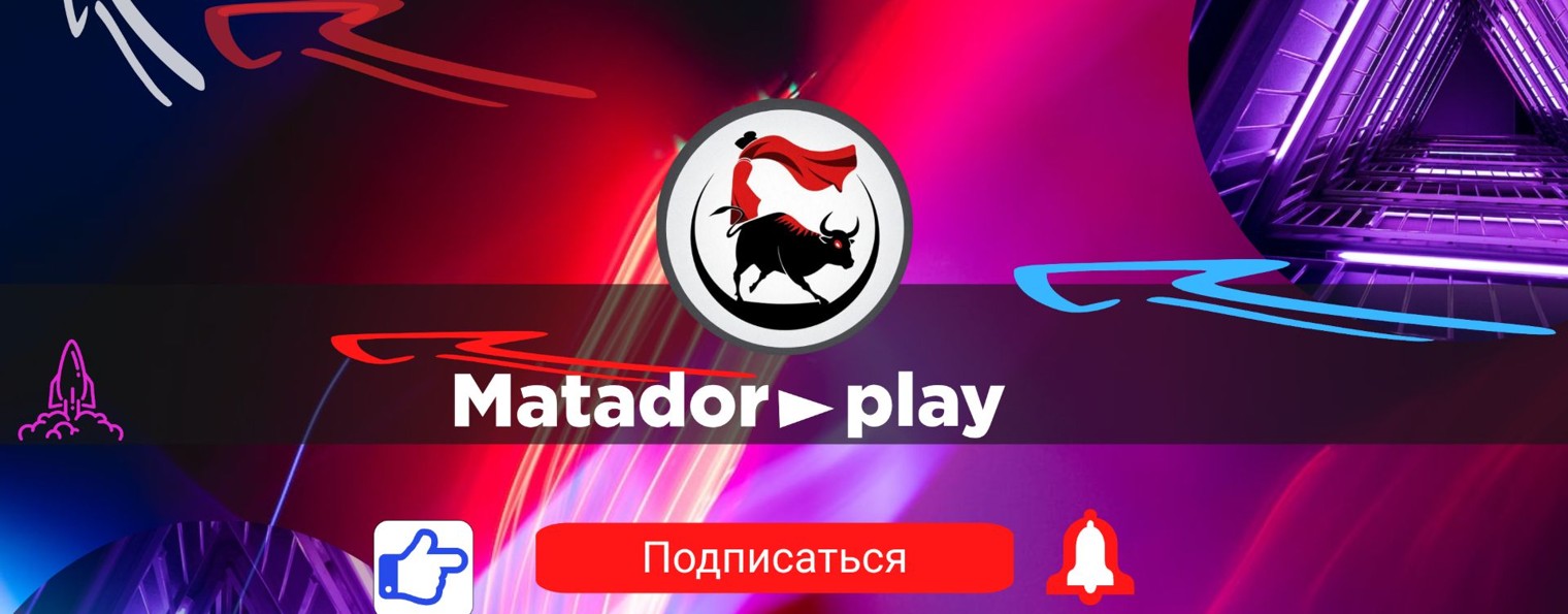 Matador ▶ play