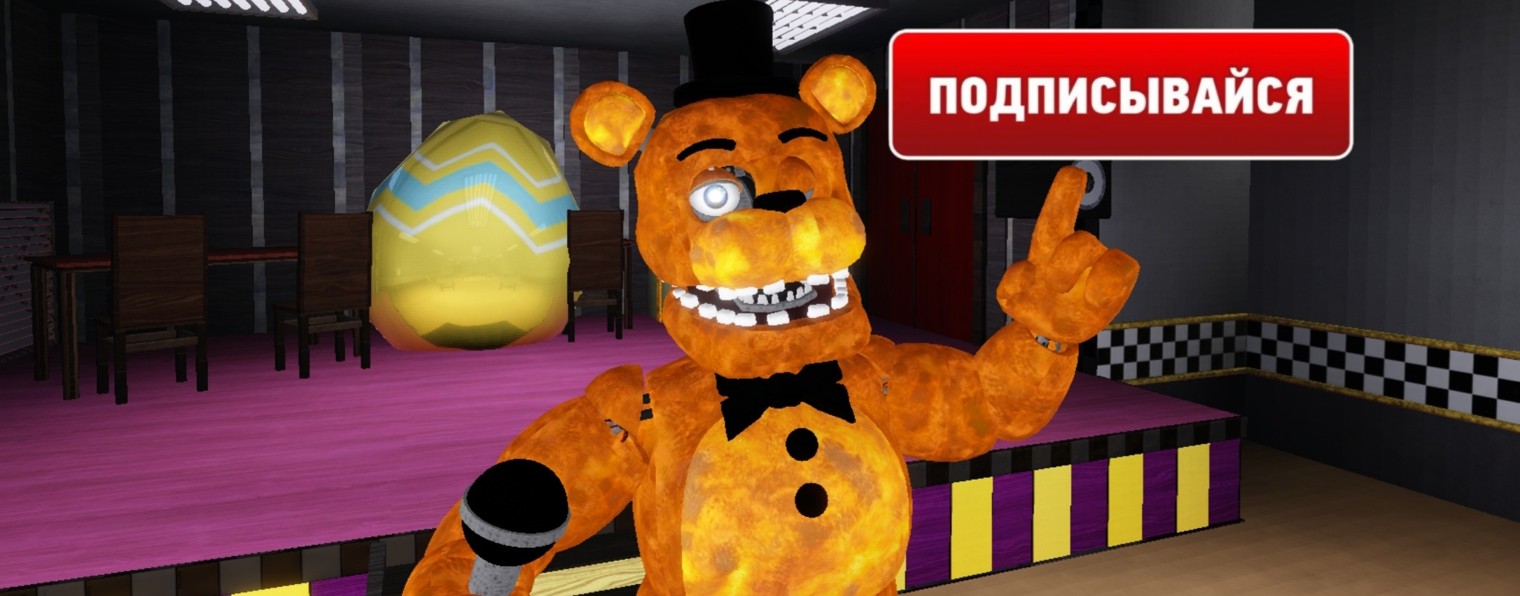 Freddy Fazber