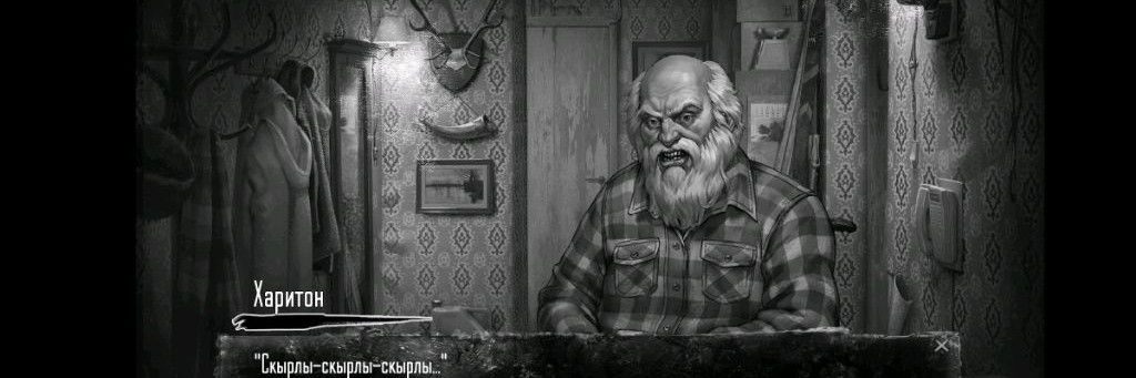 Биба И Боба