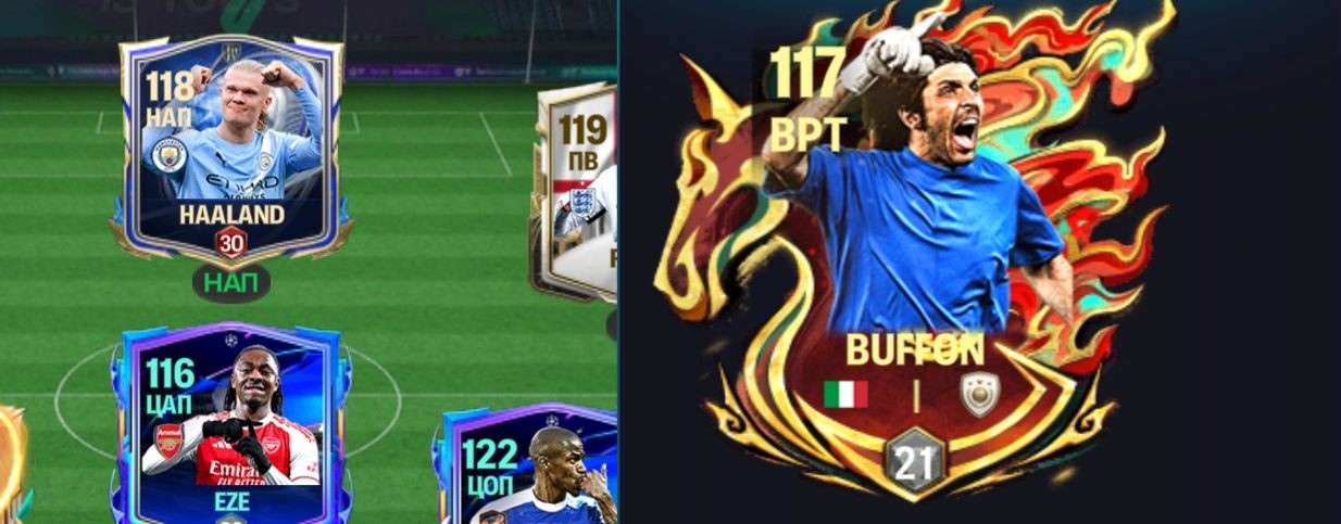 Данила мастер.