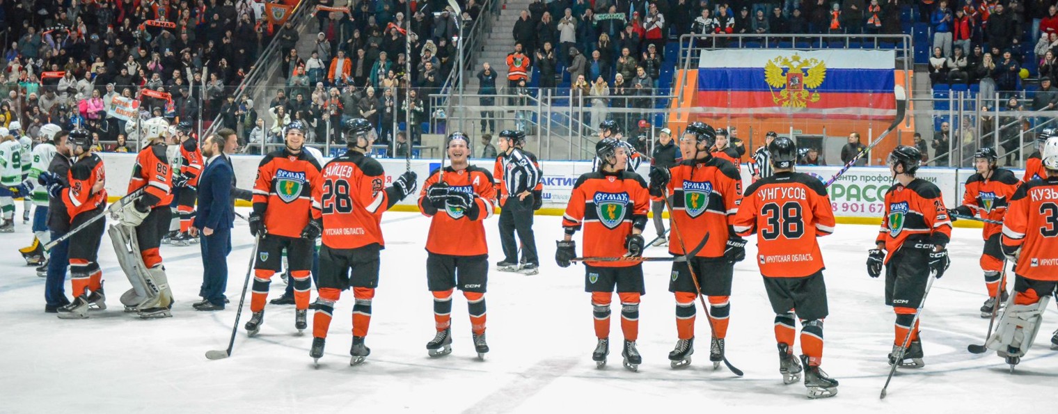 Хоккейный клуб «ЕРМАК» (Ангарск)
