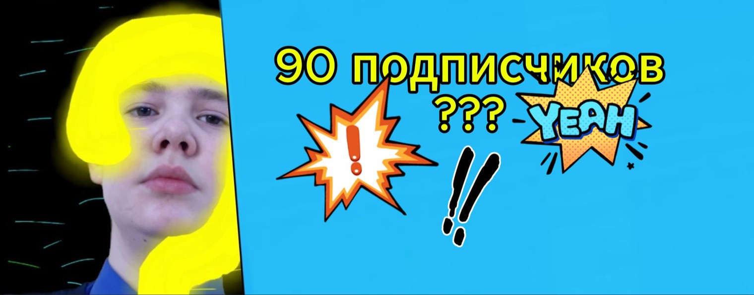 Вопросик ? 😁