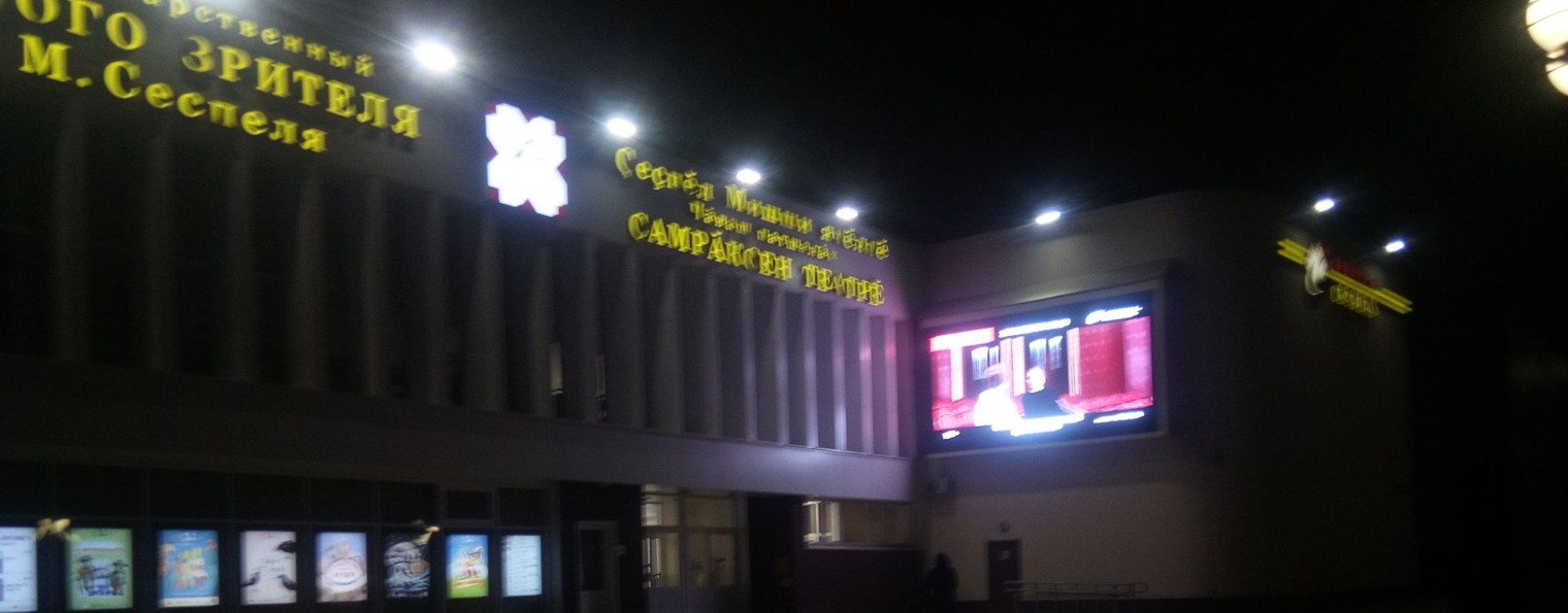 Старый рэпер