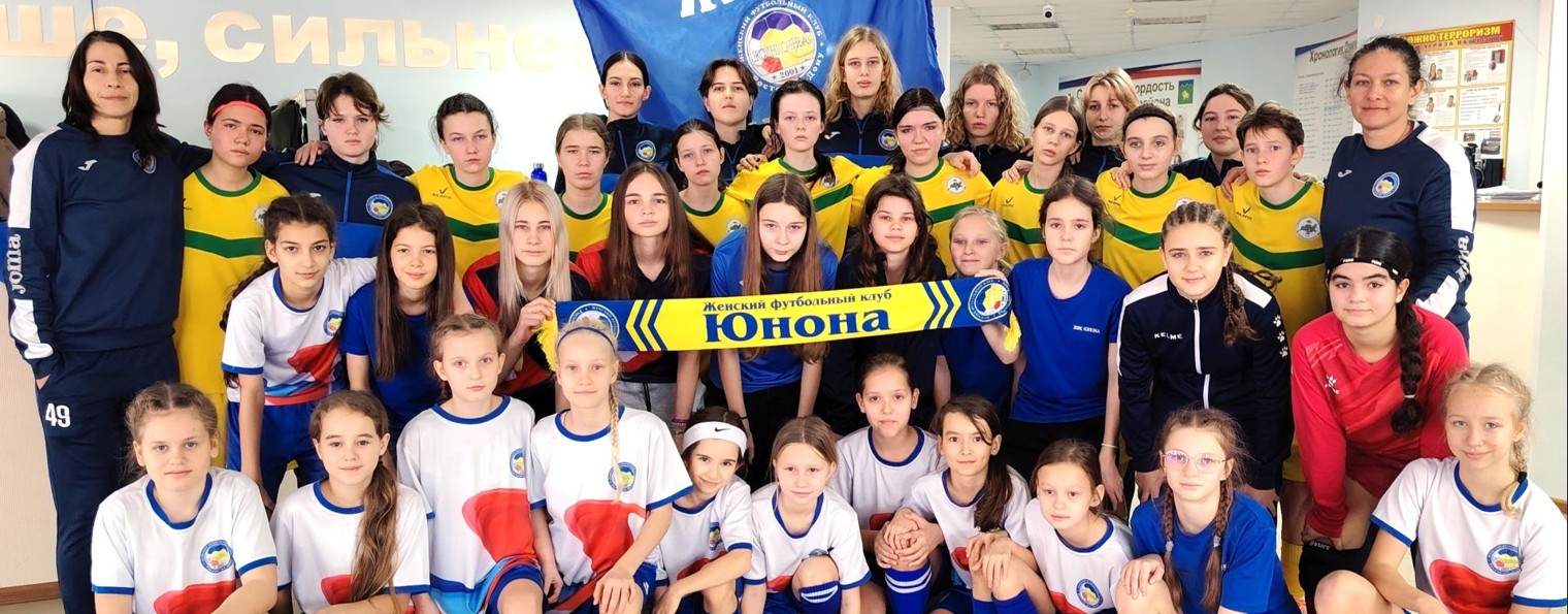 ЖФК Юнона Ростов-на-Дону