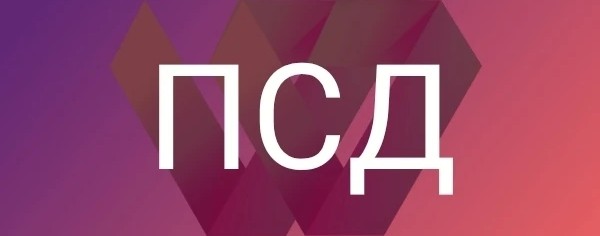 пацаны с деревни