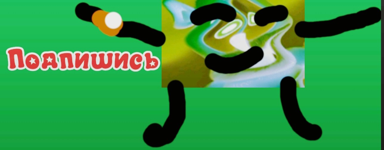 SLAM HAUM Blox(Гумибер И Игры)