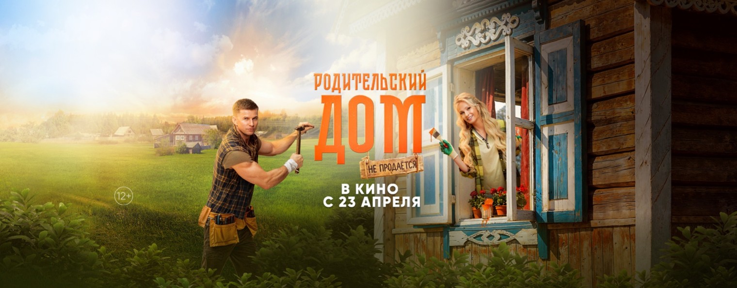 Кинокомпания ВОЛЬГА