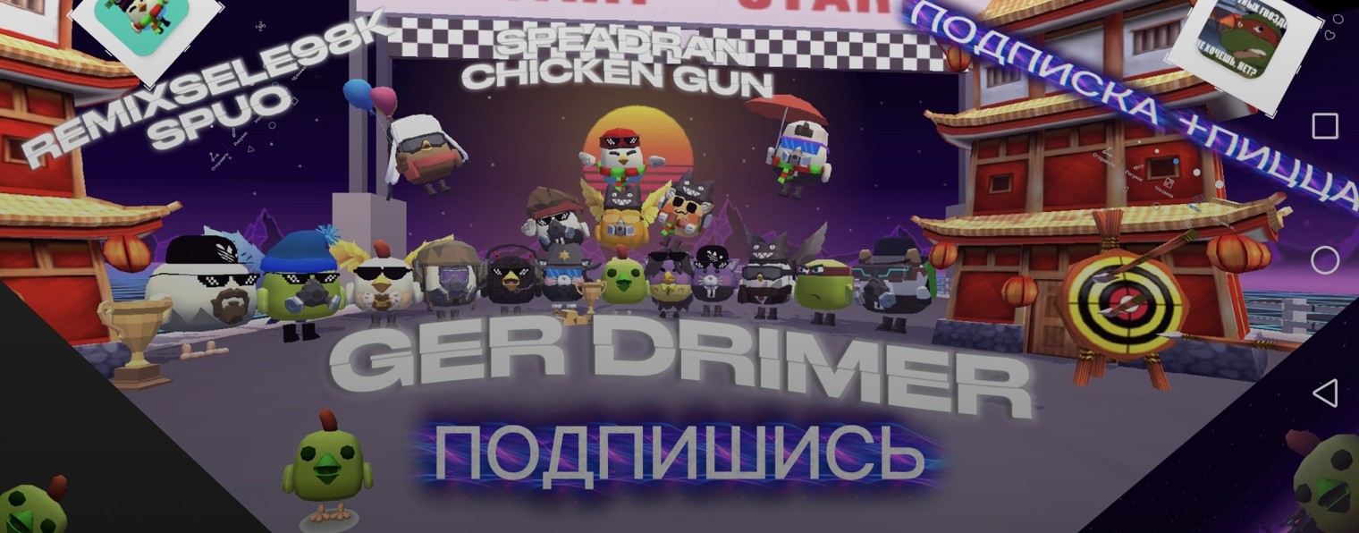 GER DREAMER-₽!/﹤и SkinsAmeralte REMIXSELE98K Spuo