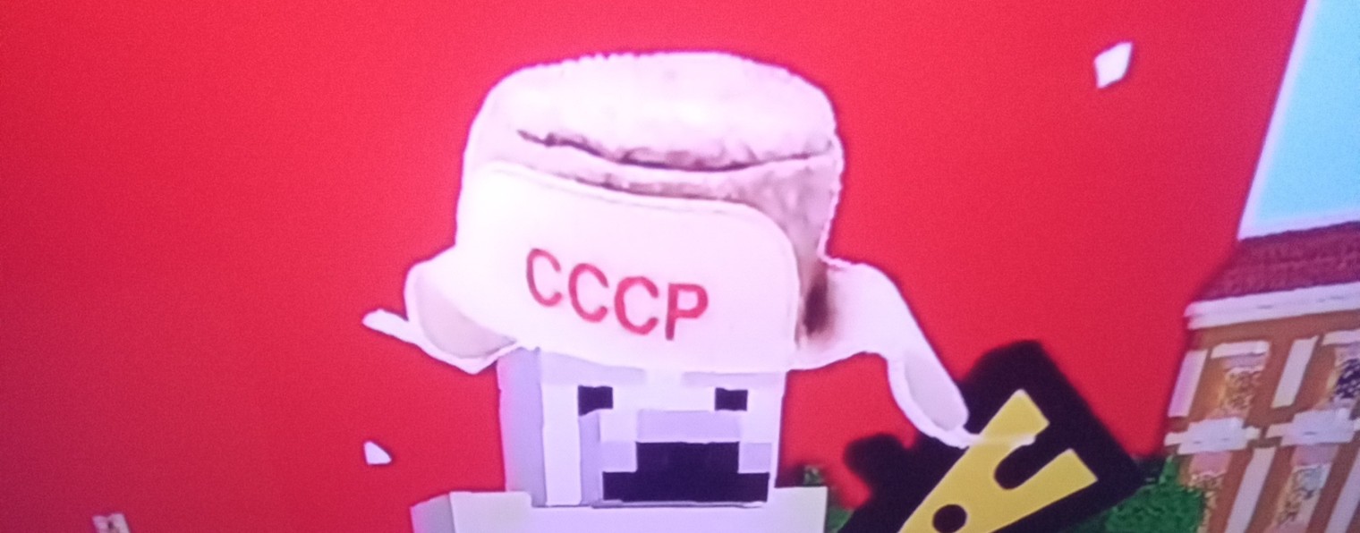 Я