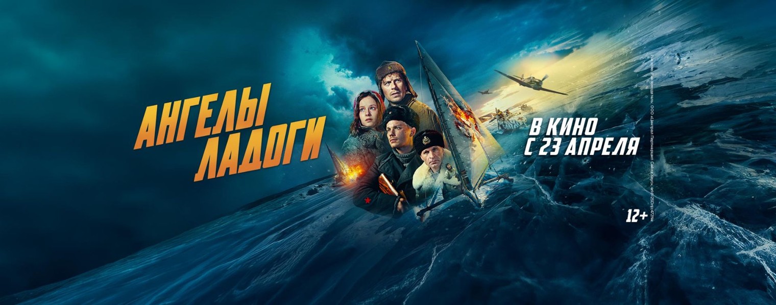 Централ Партнершип | Трейлеры | Фильмы и сериалы