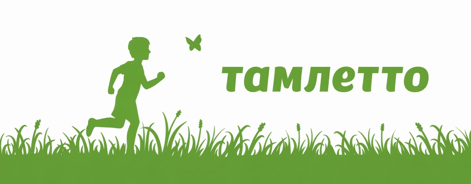 ТАМЛЕТТО | вкус и радость лета