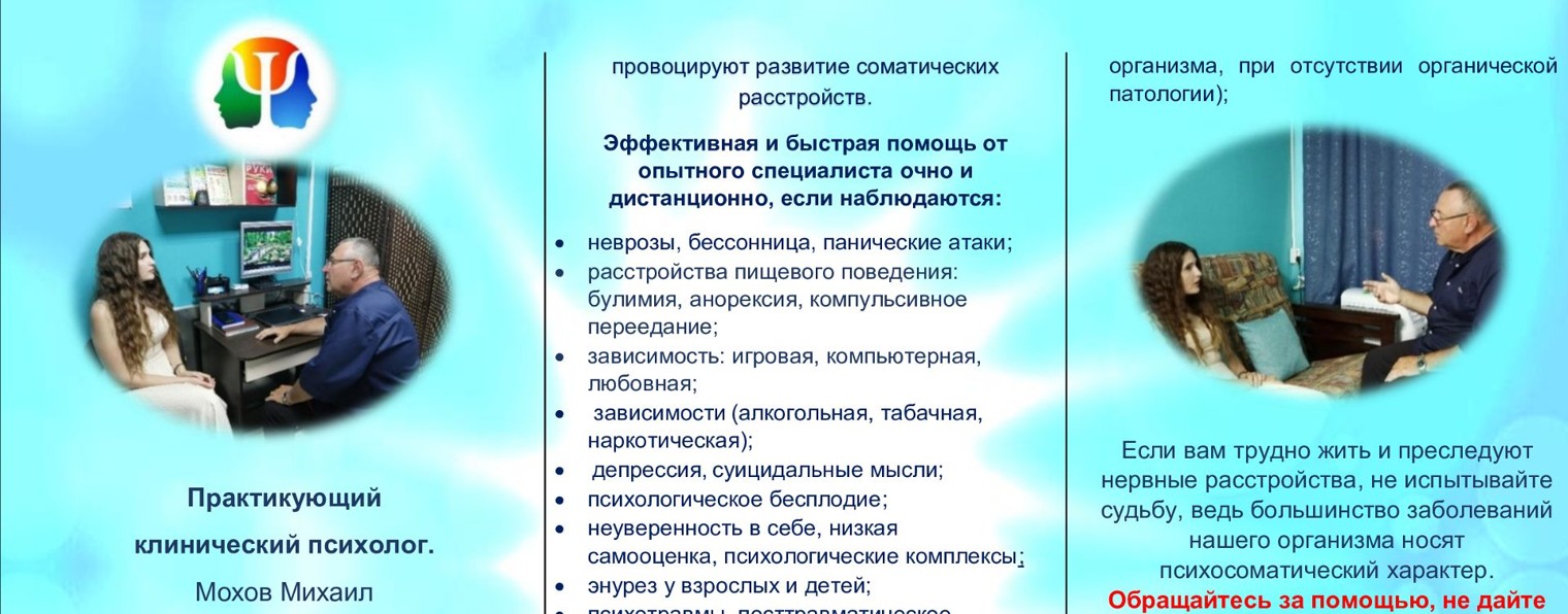 Гармония души-здоровье и долголетие!